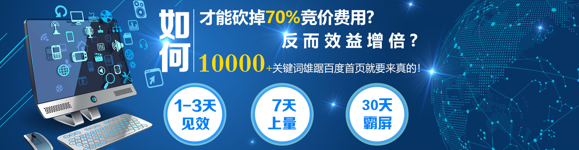成武谷歌sem