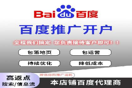 竞价SEM案例：企业品牌知名度提升秘诀